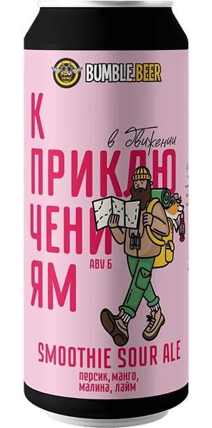К приключениям SMOOTHIE